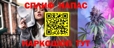 MESCALINE Усть-Илимск