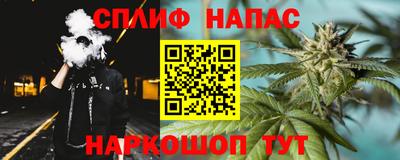 MESCALINE Усть-Илимск