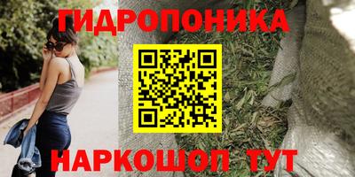 MESCALINE Усть-Илимск
