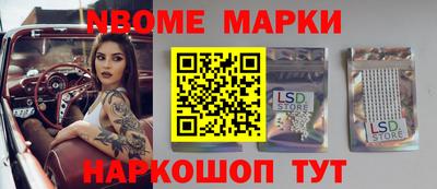 MESCALINE Усть-Илимск