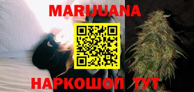 MESCALINE Усть-Илимск