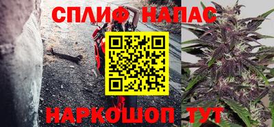 ALPHA-PVP Уссурийск