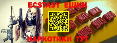ГАЛЛЮЦИНОГЕННЫЕ ГРИБЫ Усть-Джегута