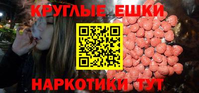 ALPHA-PVP Уссурийск