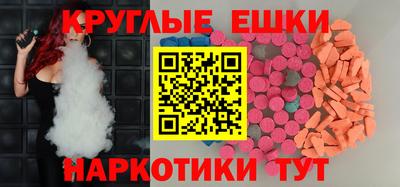 ГАЛЛЮЦИНОГЕННЫЕ ГРИБЫ Усть-Джегута