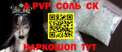 MESCALINE Усть-Илимск