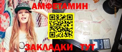 MESCALINE Усть-Илимск