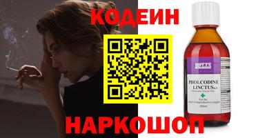 MESCALINE Усть-Илимск
