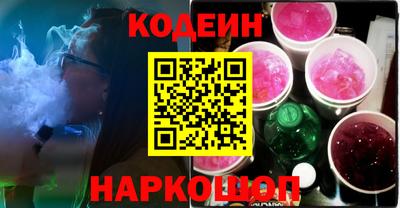 MESCALINE Усть-Илимск