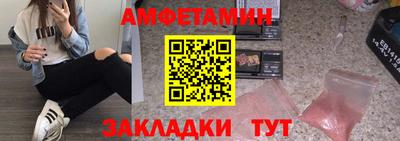 ALPHA-PVP Уссурийск