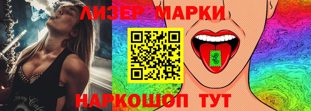 ЛСД экстази ecstasy  Вход с VPN  Лсд 25 экстази кислота  мега вход  Саратов  Лсд 25 экстази 