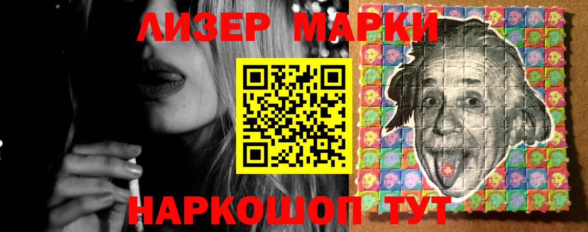 LSD-25 экстази кислота Саратов