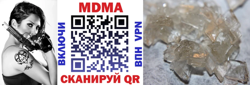 omg сайт  Саратов  MDMA молли 