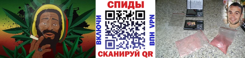 МЕТАМФЕТАМИН кристалл  купить   shop Telegram  Саратов 