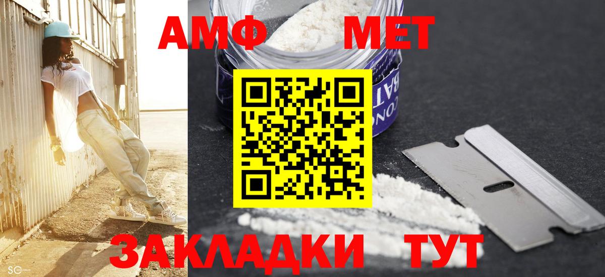 Гашиш  MDMA  Мефедрон   Саратов  Вход с VPN  НБОМе 