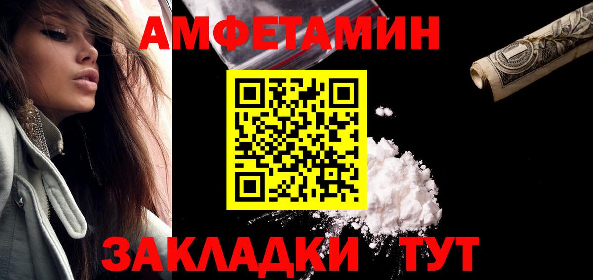 Метамфетамин витя  Метамфетамин витя  Вход с VPN  Саратов 
