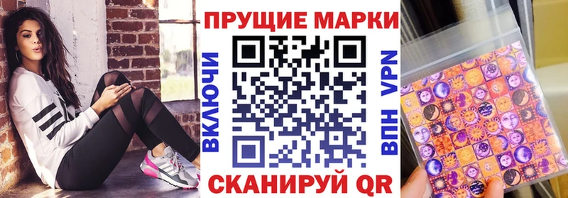 купить   Саратов  Марки N-bome 1,8мг 