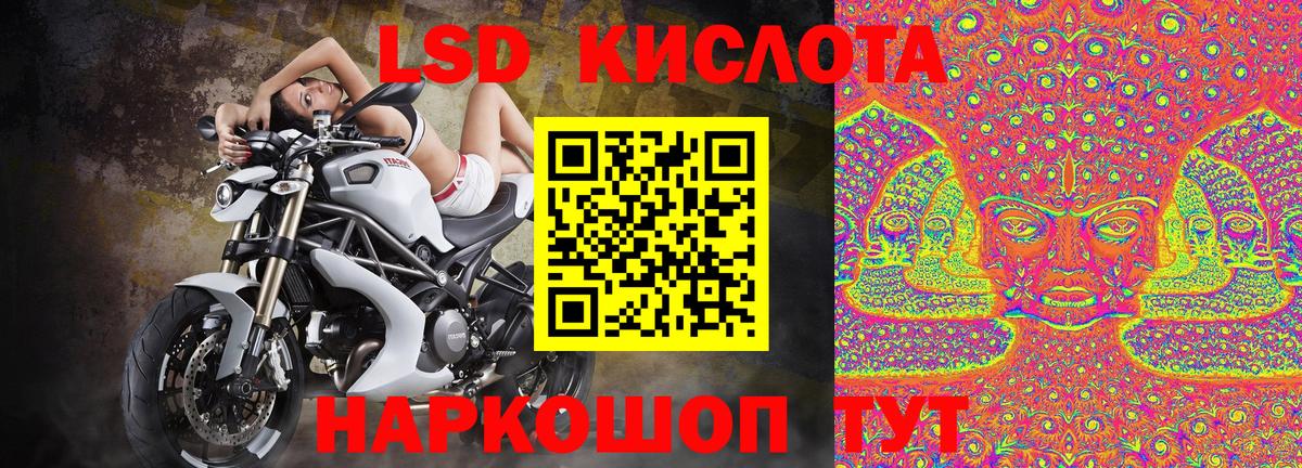 Марки N-bome 1500мкг Саратов