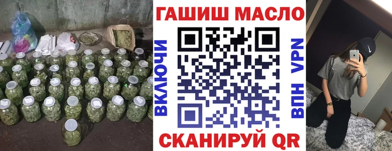 МЕГА ссылки  купить закладку  Саратов  ТГК гашишное масло 