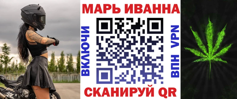 МАРИХУАНА Bruce Banner  Саратов 