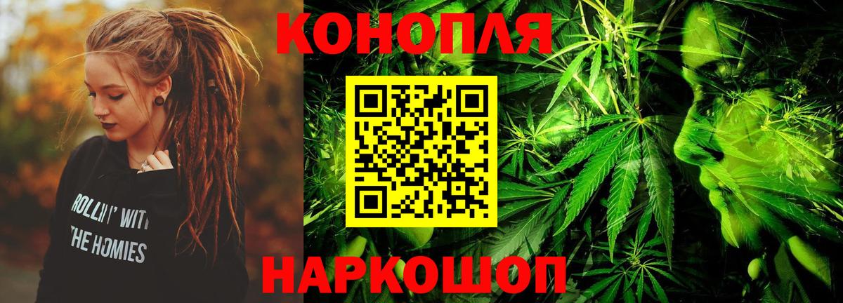 МАРИХУАНА семена  Вход с VPN  Саратов  Конопля гибрид  Марихуана MAZAR 