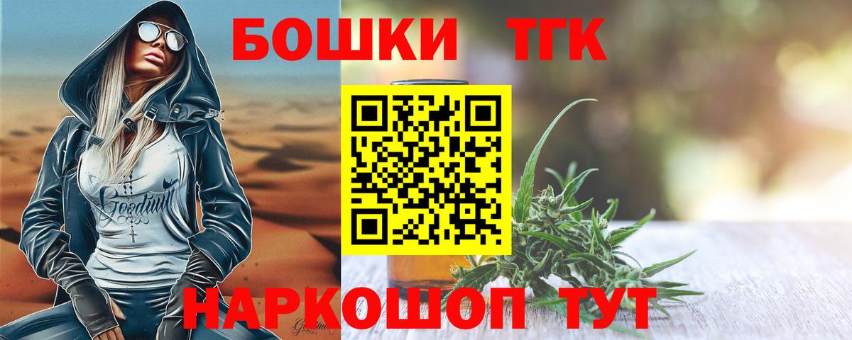 МАРИХУАНА семена Саратов